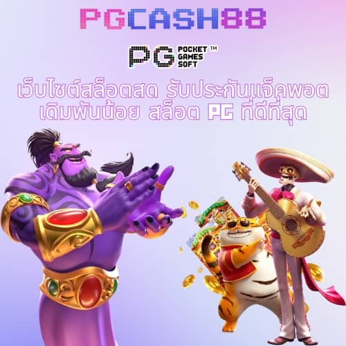 เว็บเครดิตฟรี