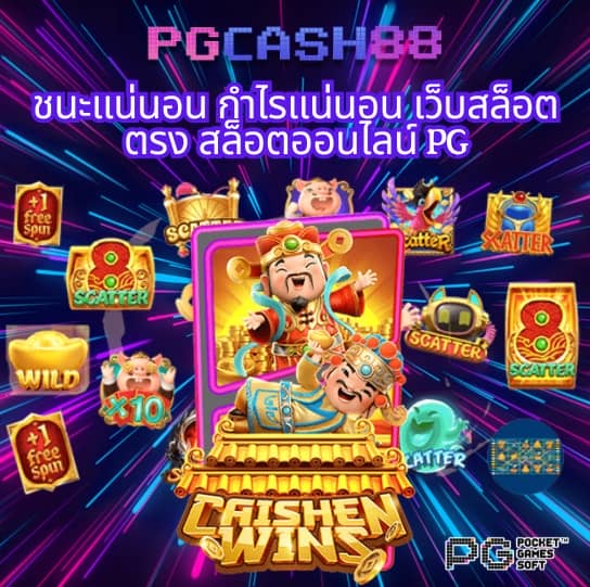 เว็บเครดิตฟรี
